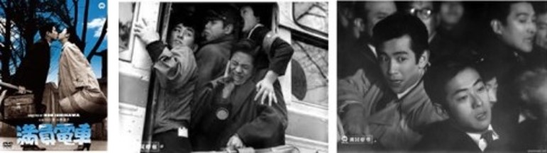 HUREC AFTERHOURS 人事コンサルタントの読書・映画備忘録: 日本映画 ５０年代 Archives